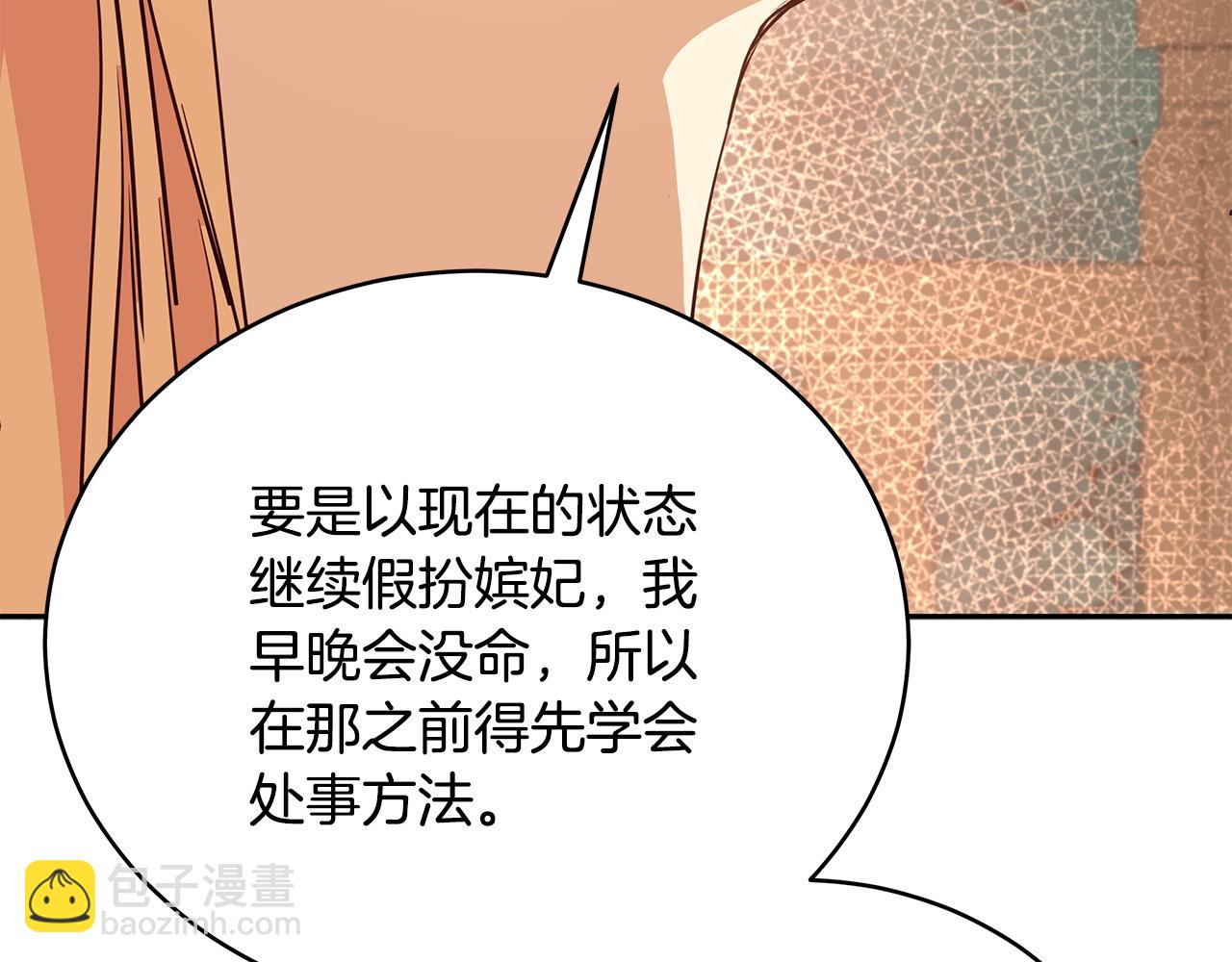 第113话 爱情游戏225