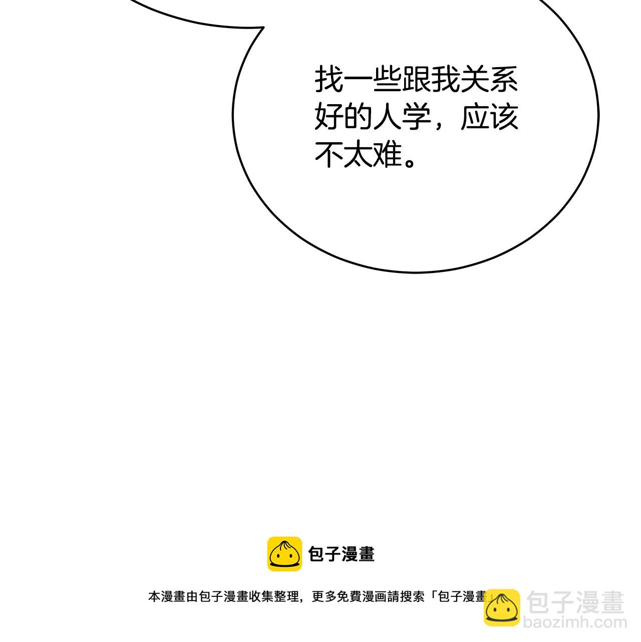 第113话 爱情游戏226