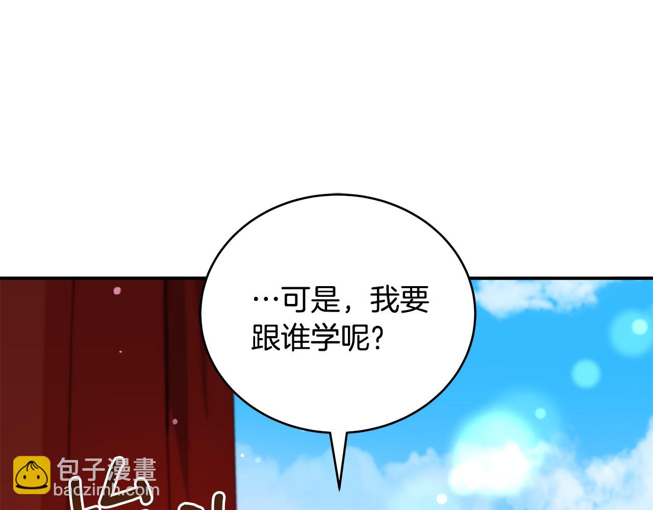 第113话 爱情游戏227