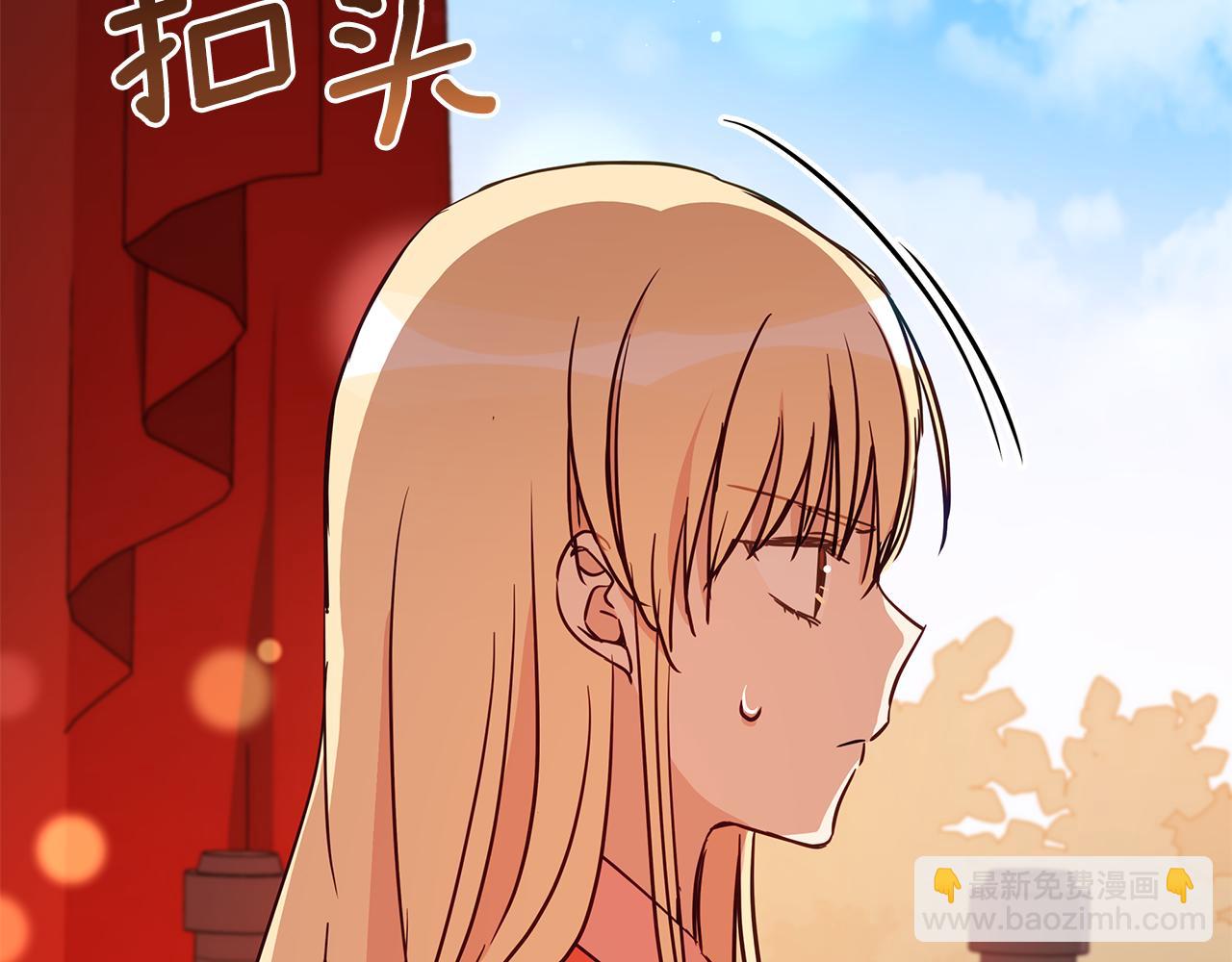 第113话 爱情游戏228