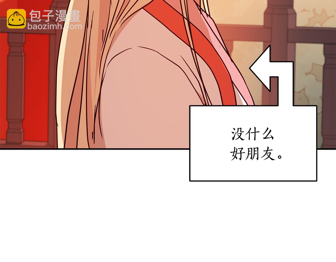 第113话 爱情游戏229