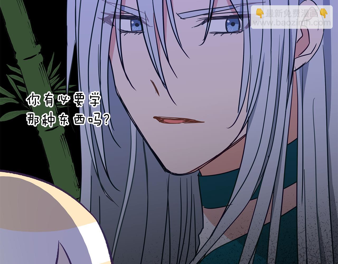 第113话 爱情游戏232