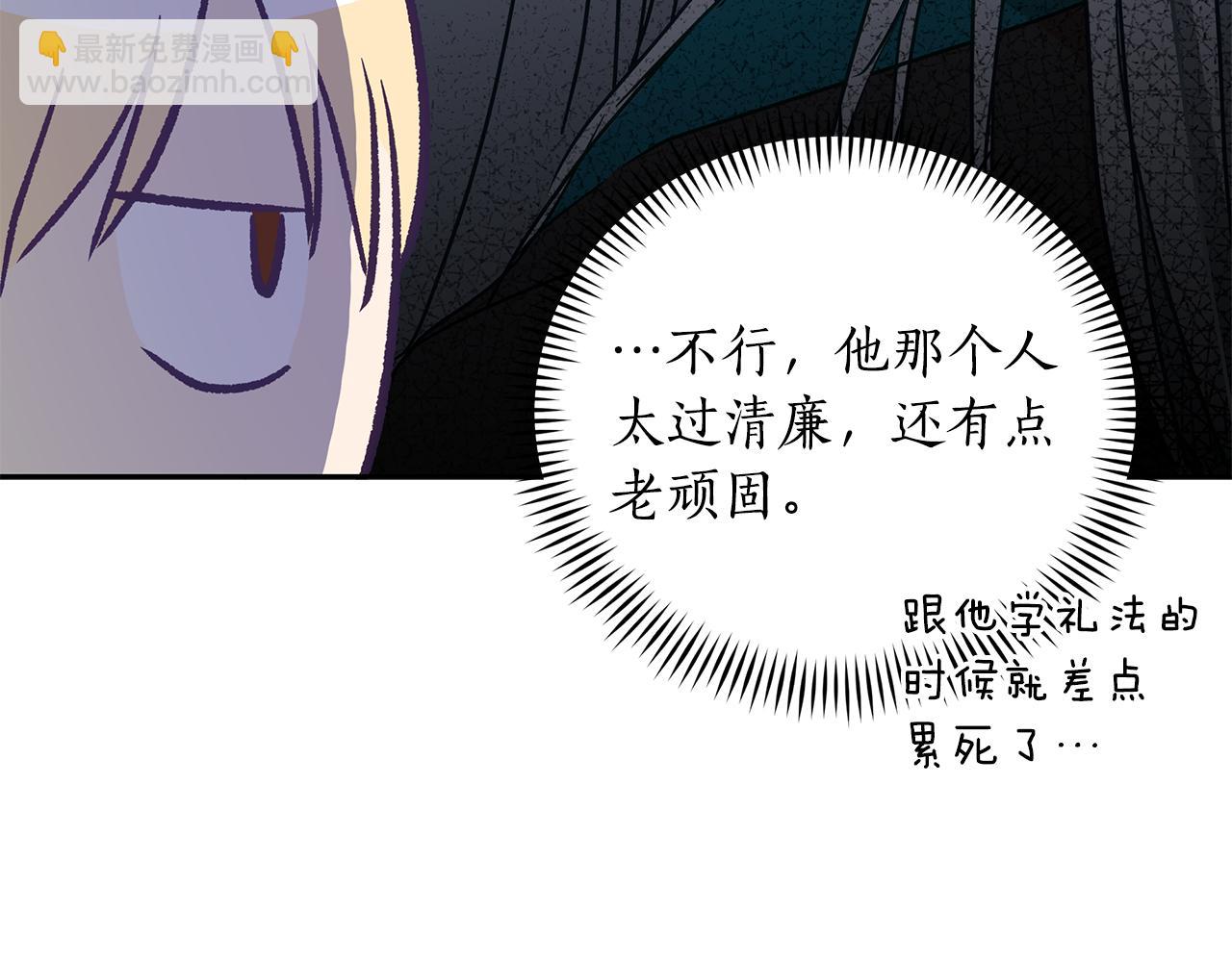 第113话 爱情游戏233