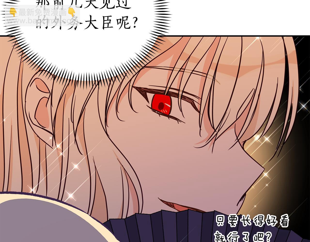第113话 爱情游戏235