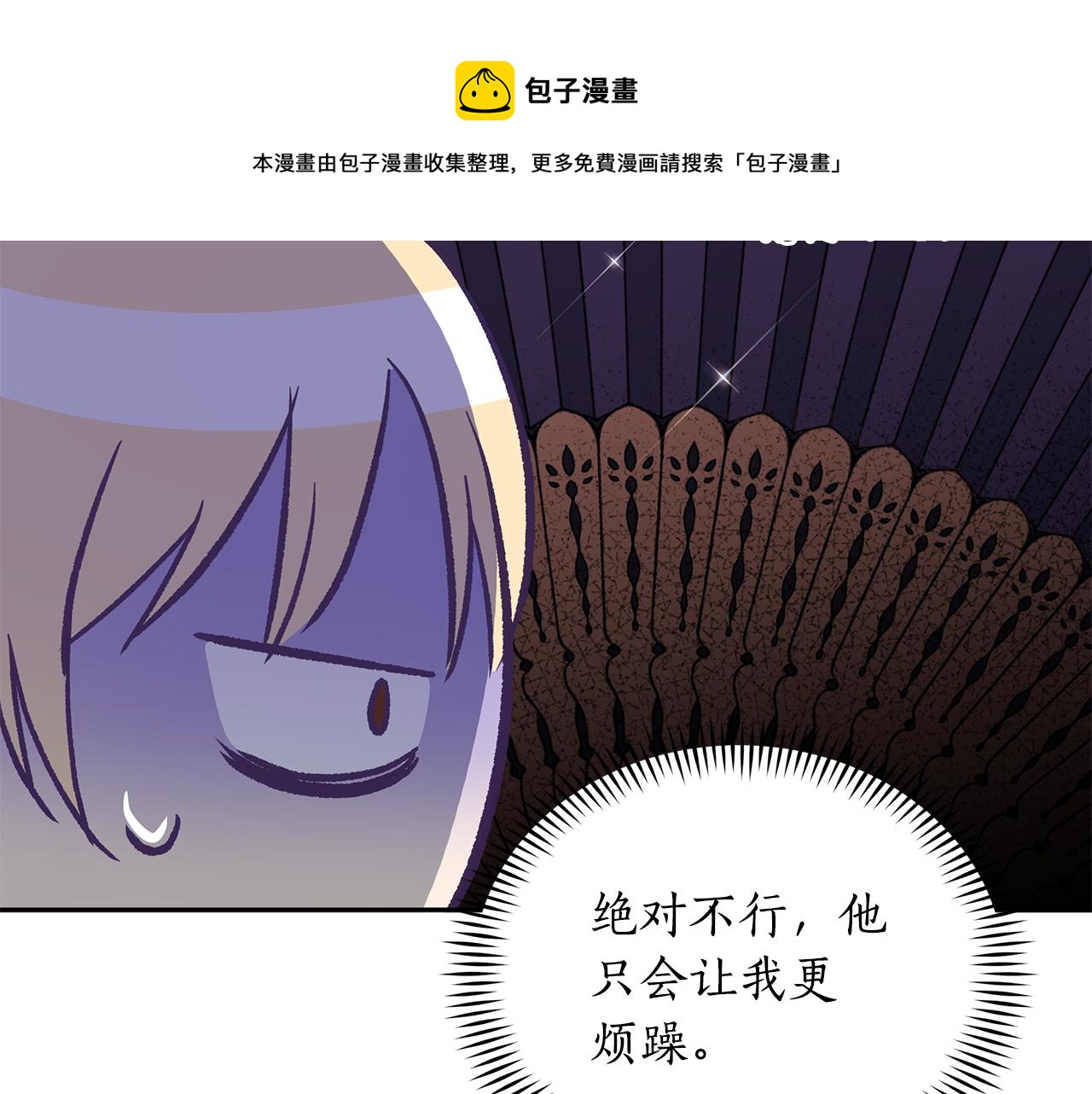 第113话 爱情游戏236