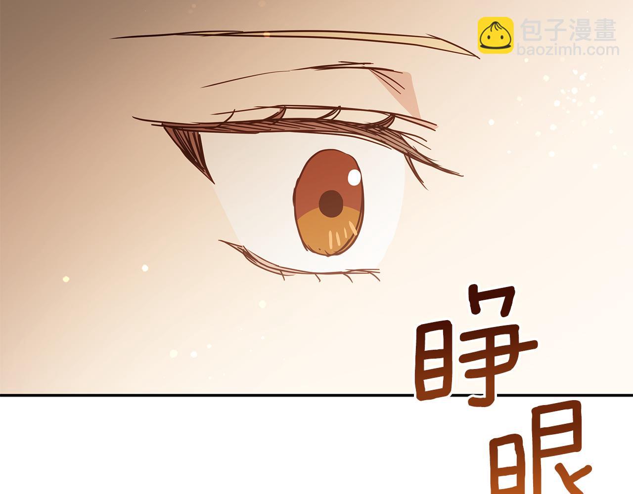 第113话 爱情游戏242