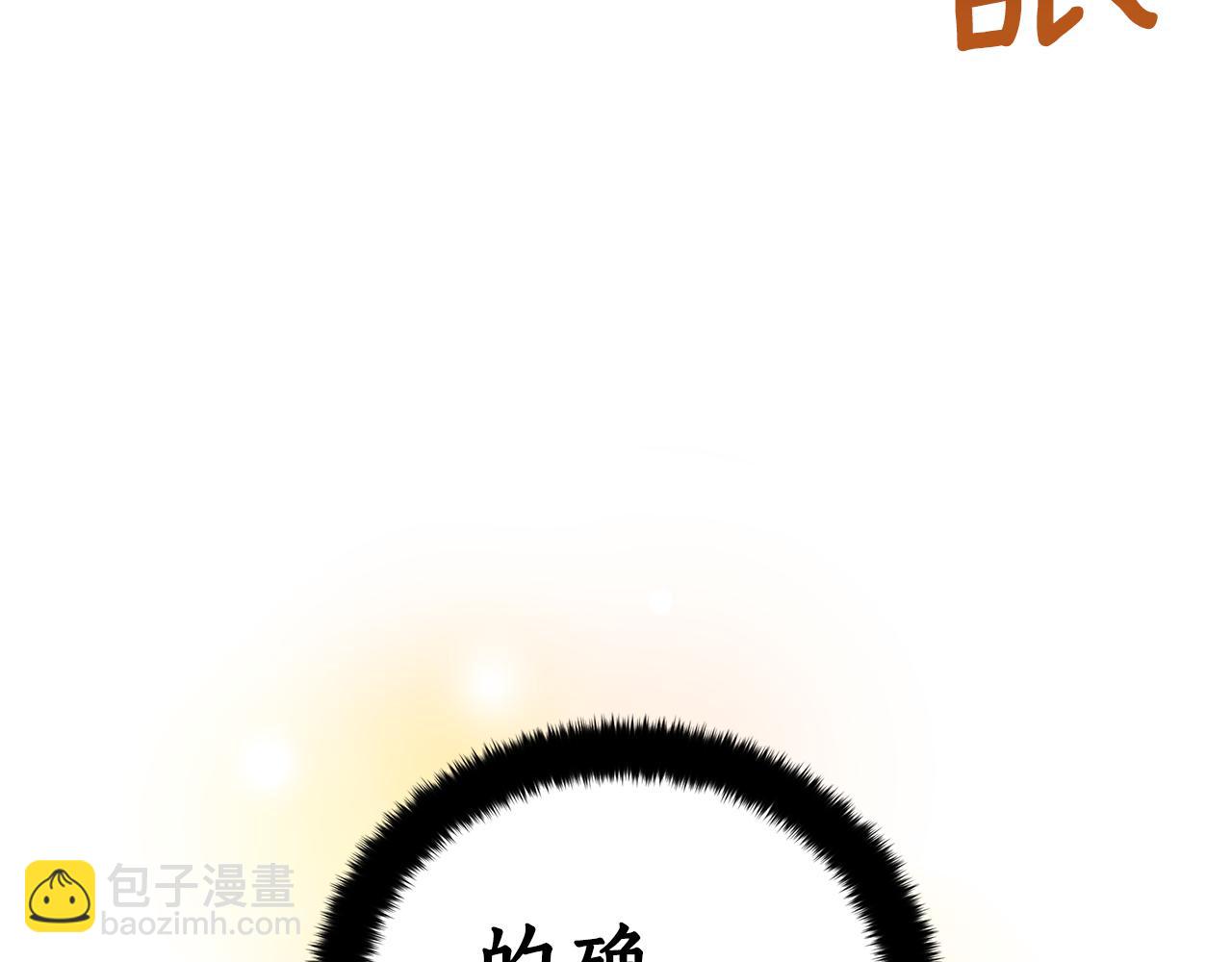 第113话 爱情游戏243