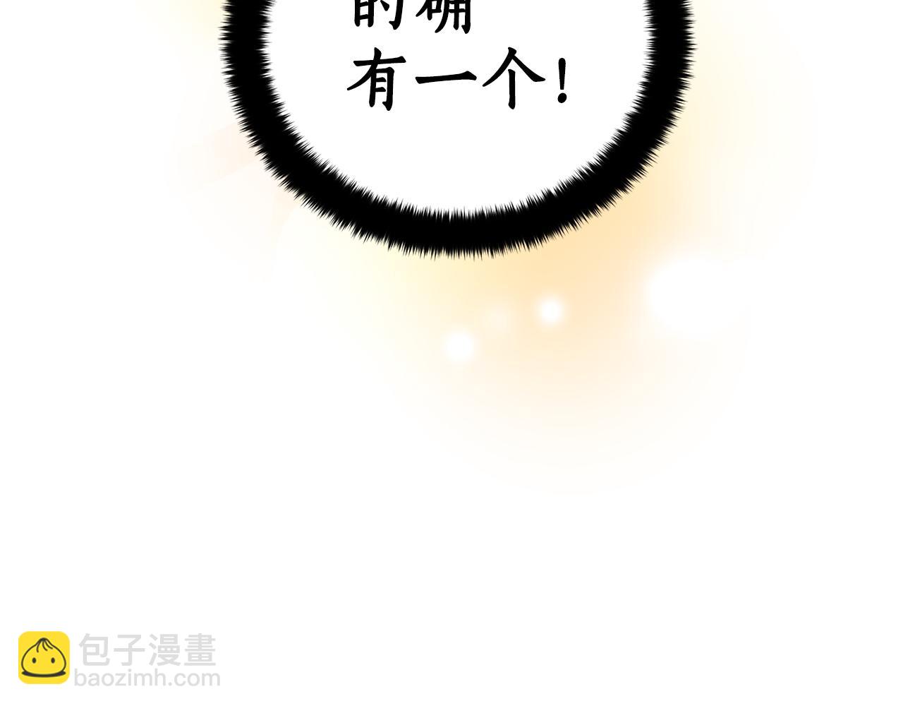 第113话 爱情游戏244