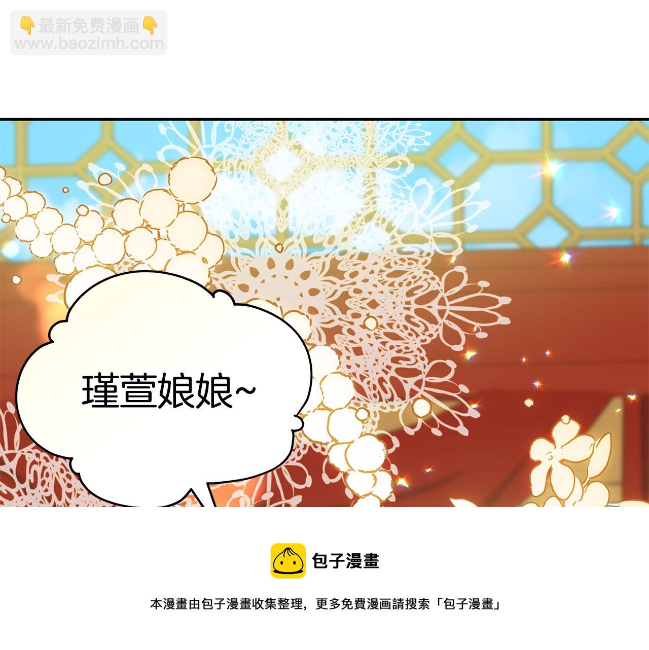 第113话 爱情游戏246