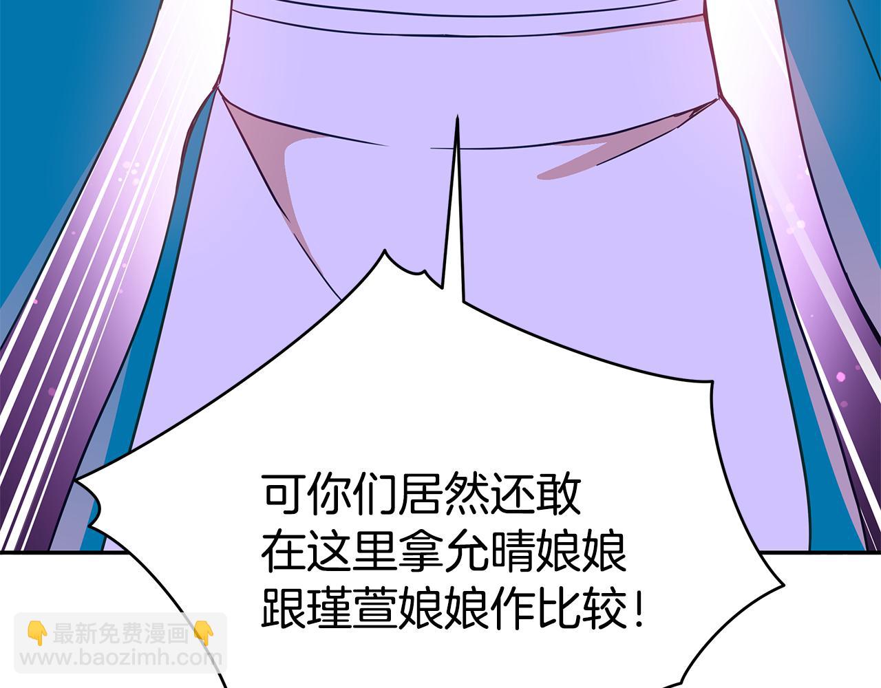 第113话 爱情游戏25