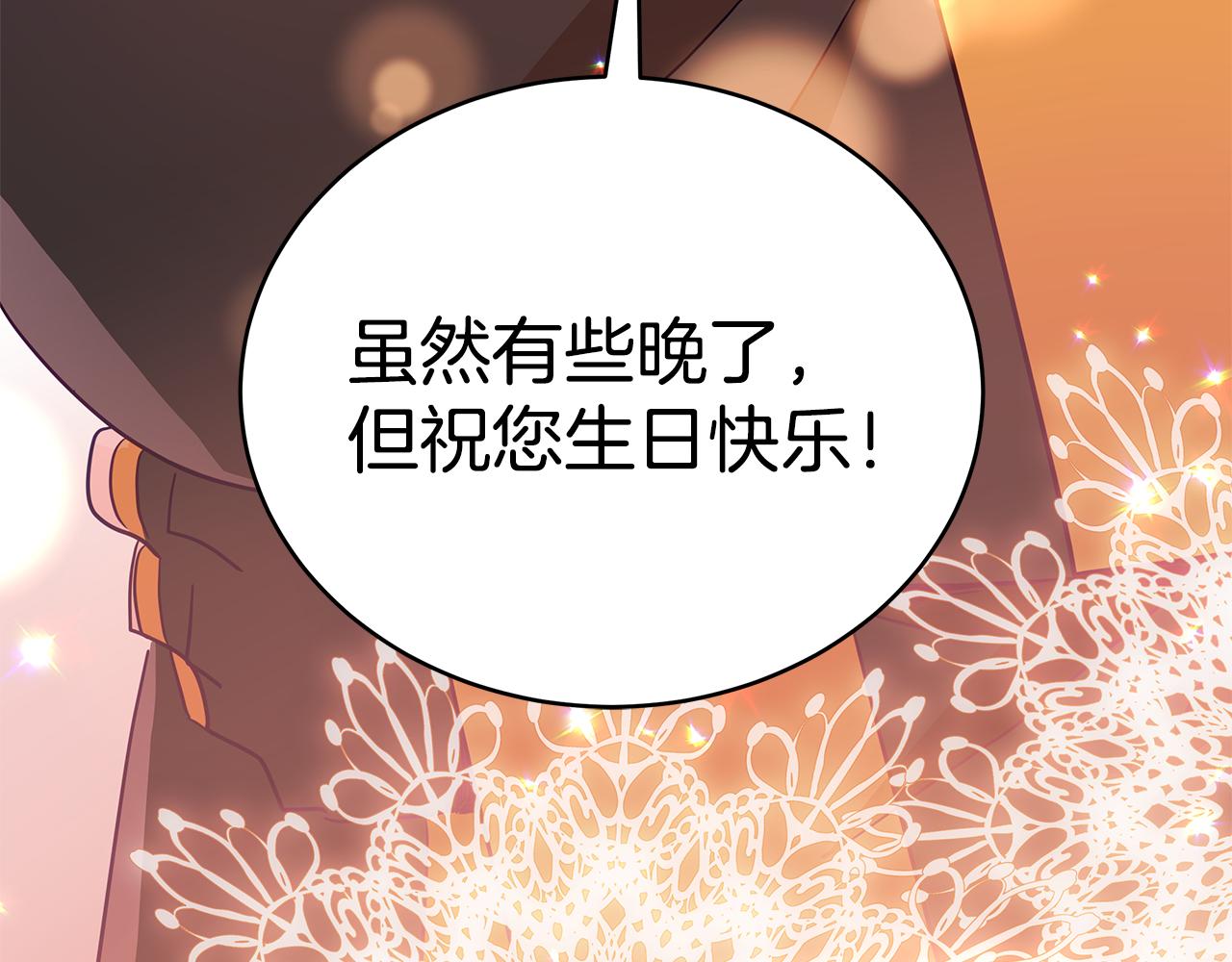 第113话 爱情游戏250