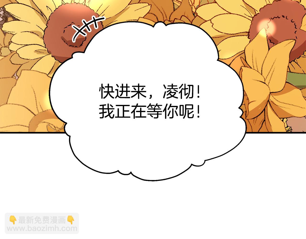 第113话 爱情游戏254