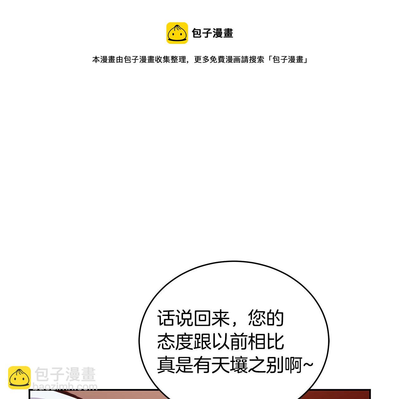 第113话 爱情游戏256