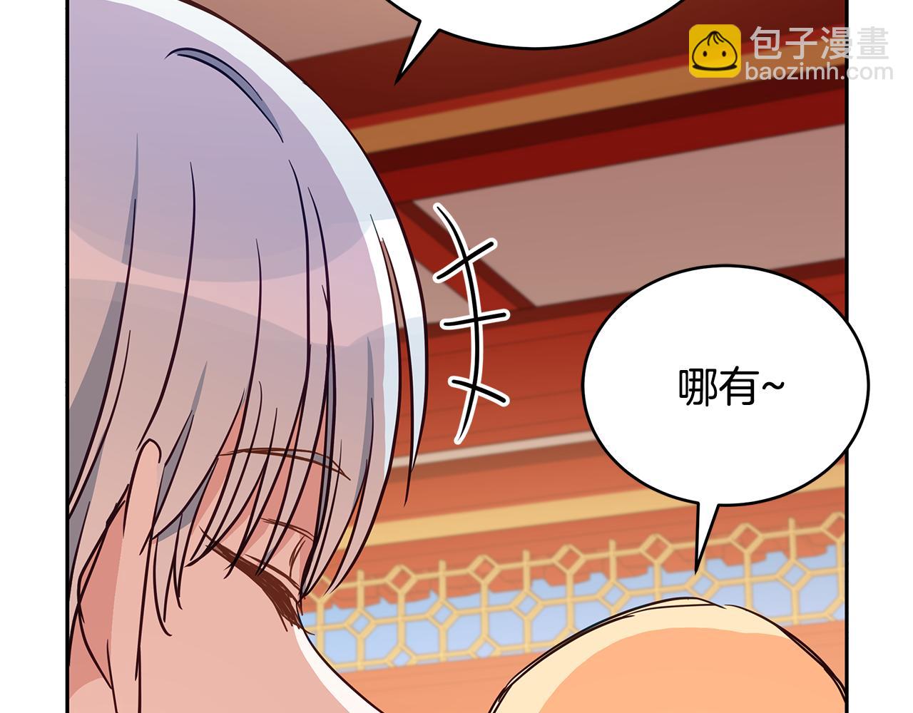 第113话 爱情游戏257