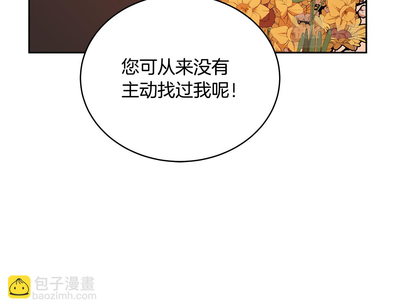 第113话 爱情游戏259