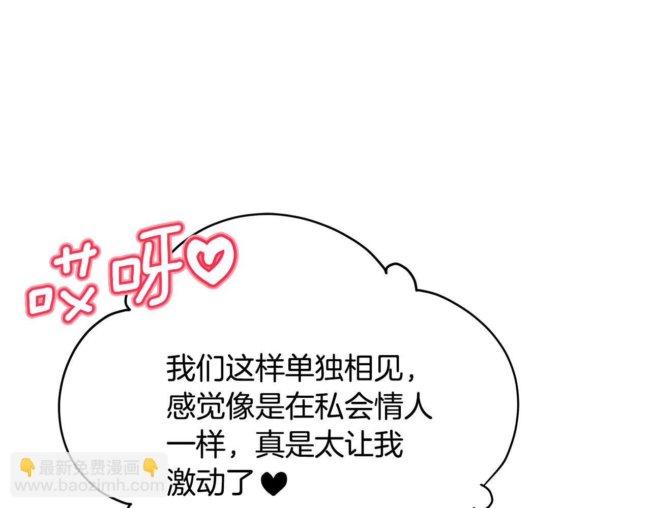 第113话 爱情游戏260