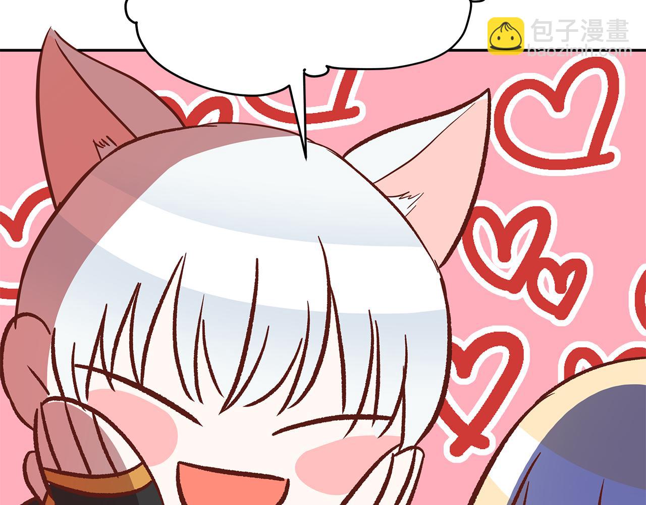 第113话 爱情游戏261