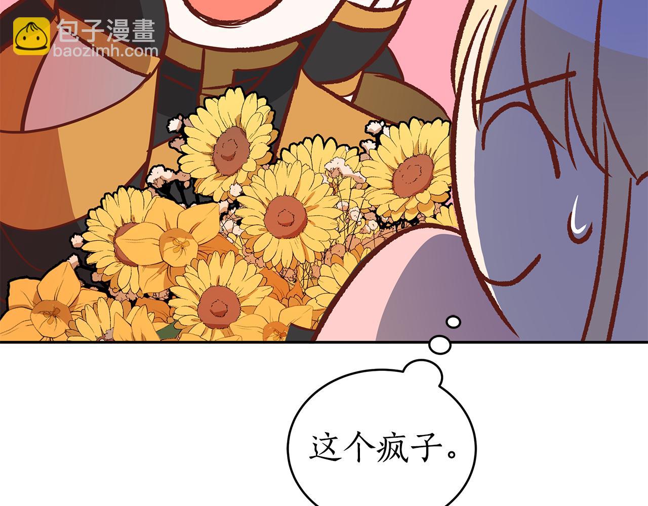 第113话 爱情游戏266