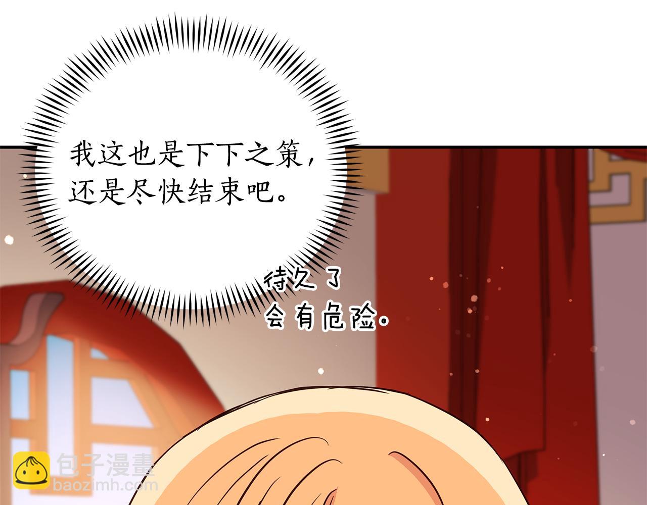 第113话 爱情游戏268