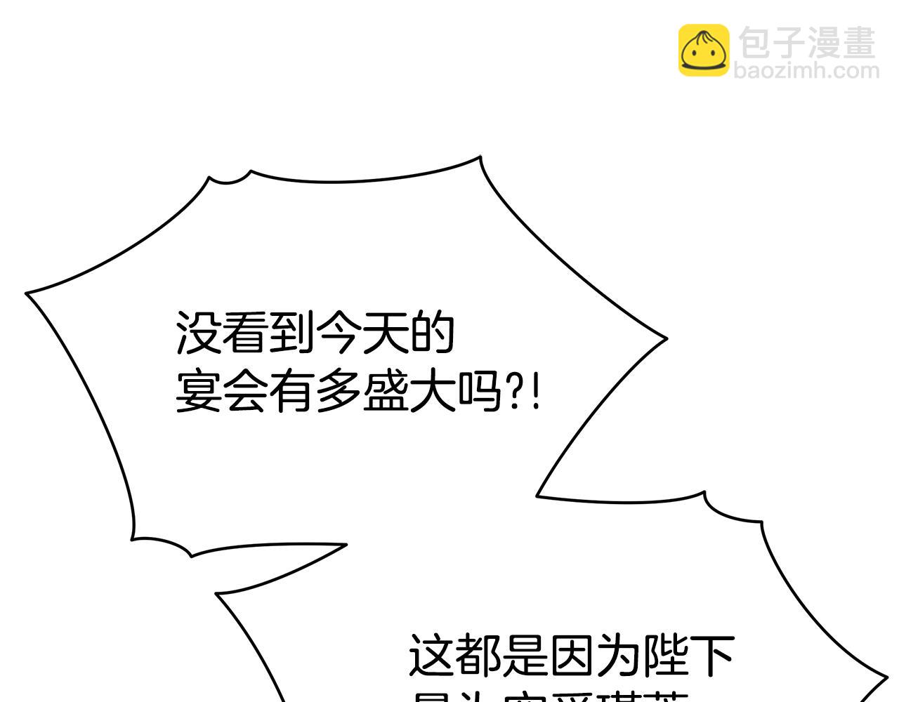 第113话 爱情游戏27