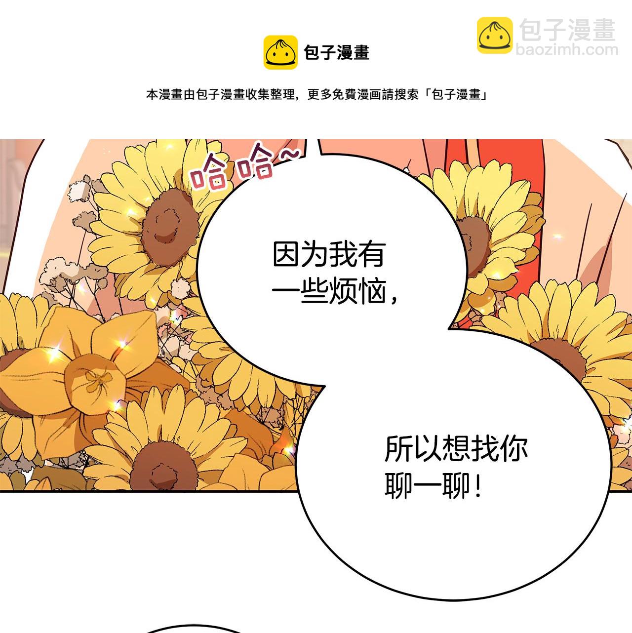 第113话 爱情游戏270