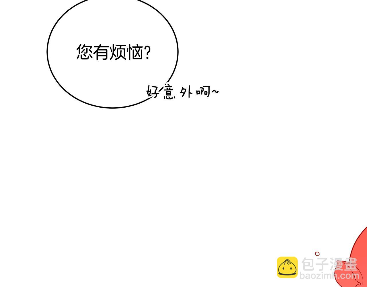 第113话 爱情游戏271