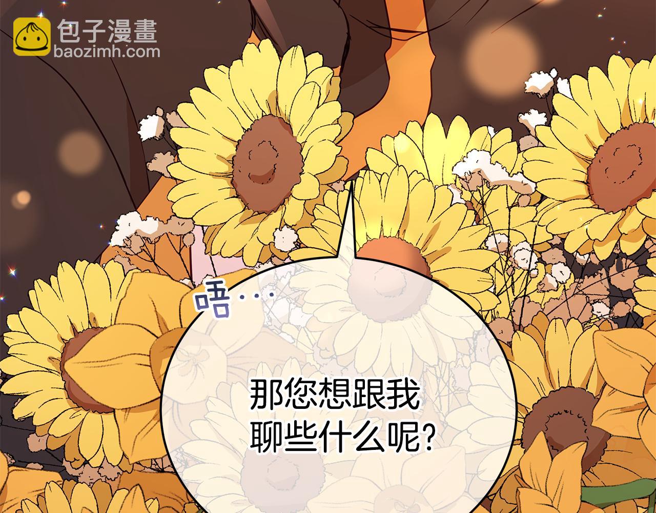 第113话 爱情游戏274