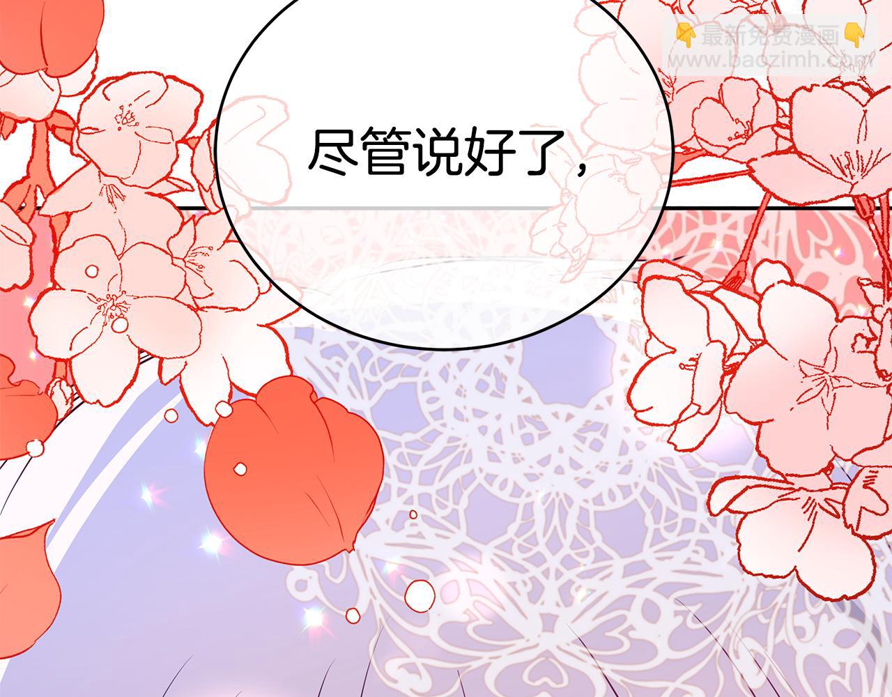 第113话 爱情游戏277