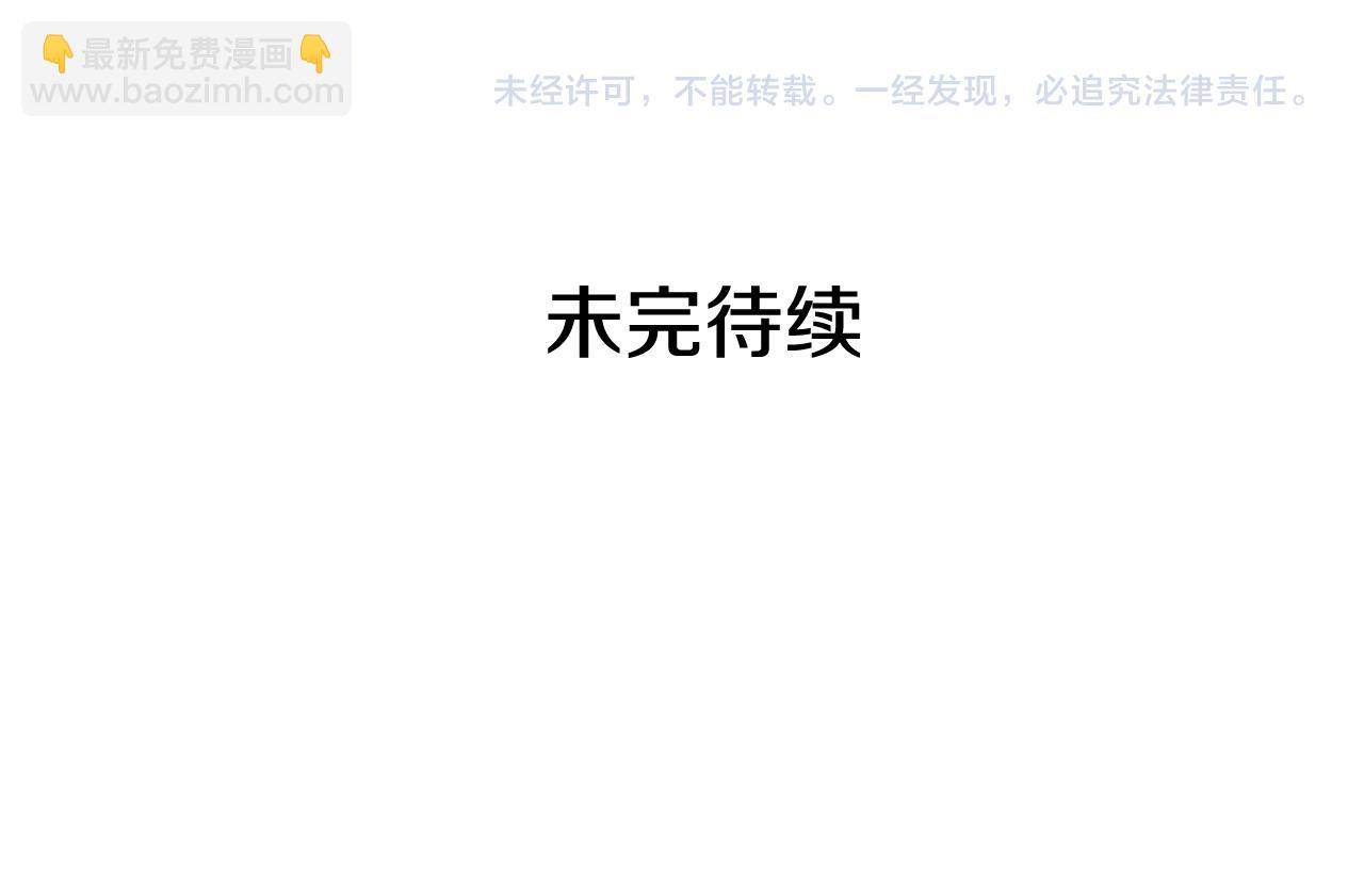 第113话 爱情游戏285