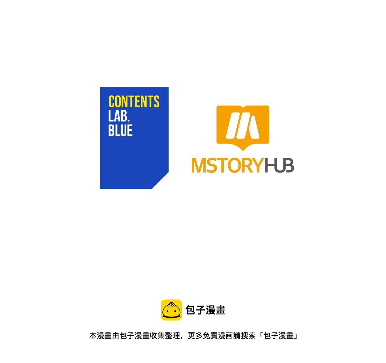 第113话 爱情游戏286