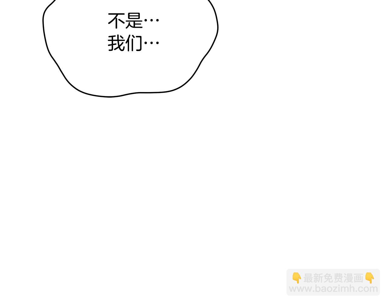 第113话 爱情游戏29
