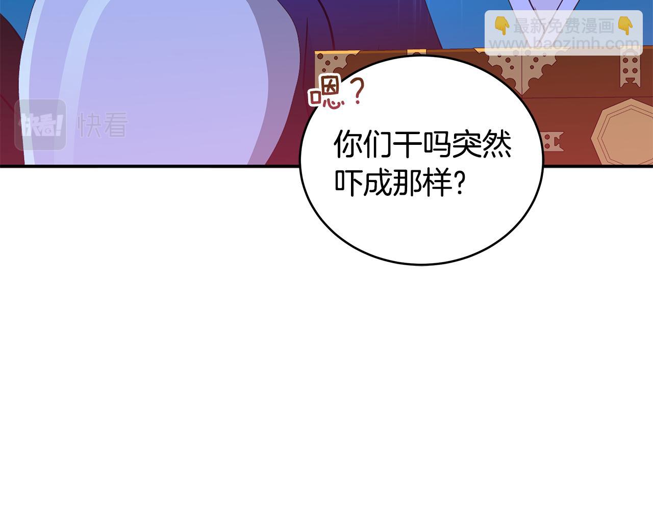 第113话 爱情游戏32
