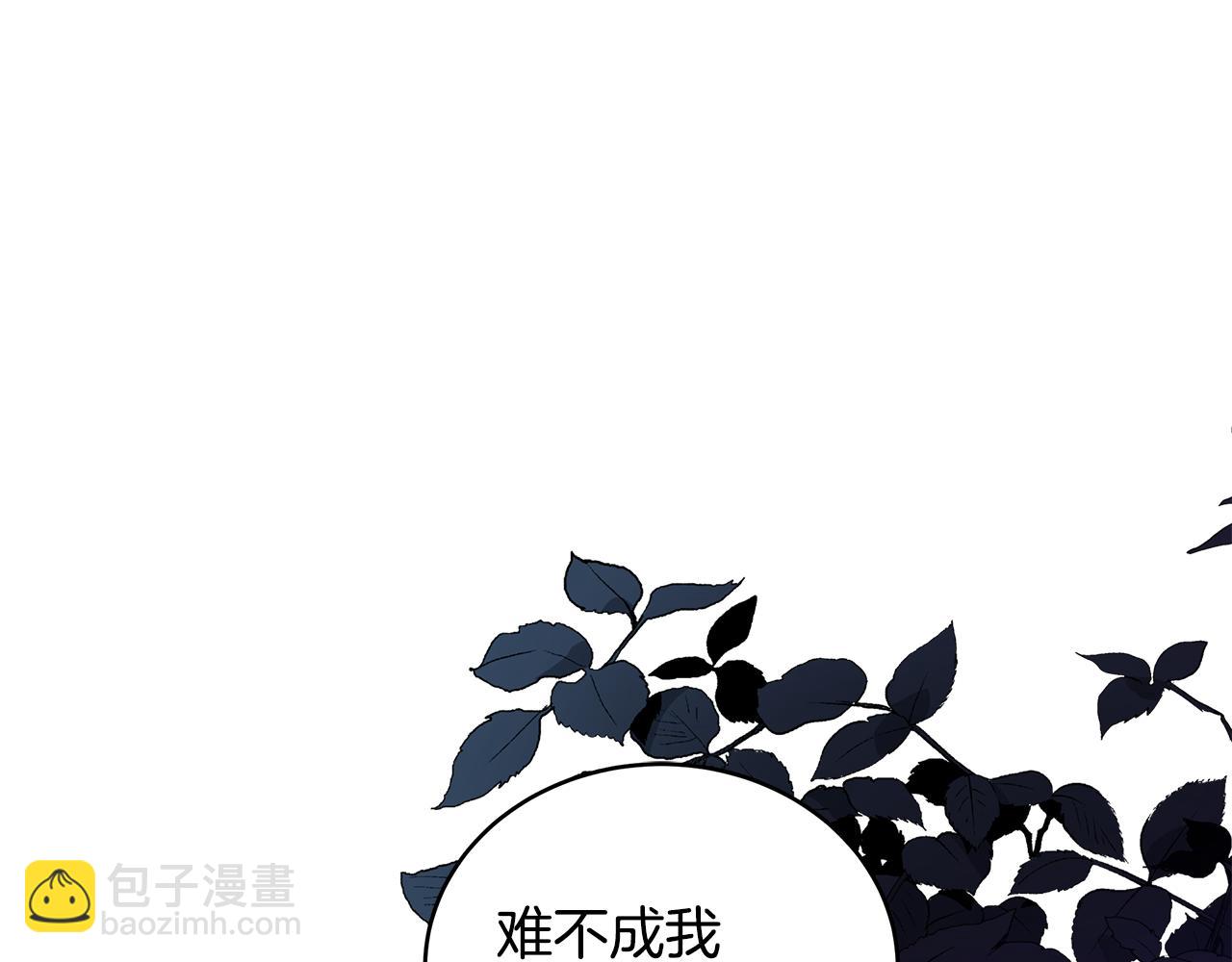 第113话 爱情游戏33