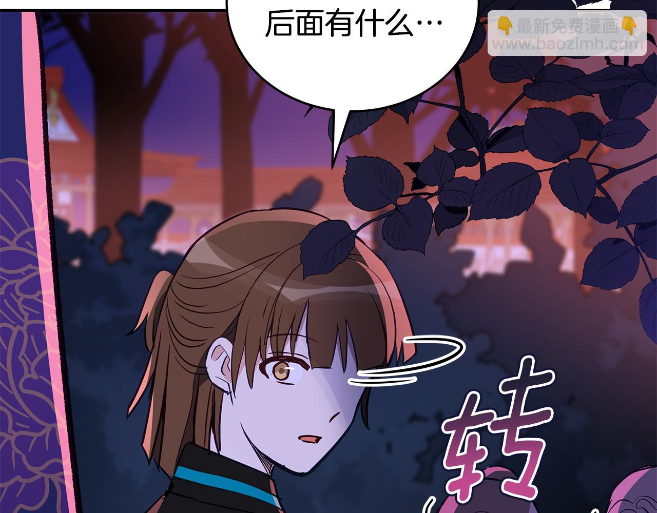 第113话 爱情游戏34