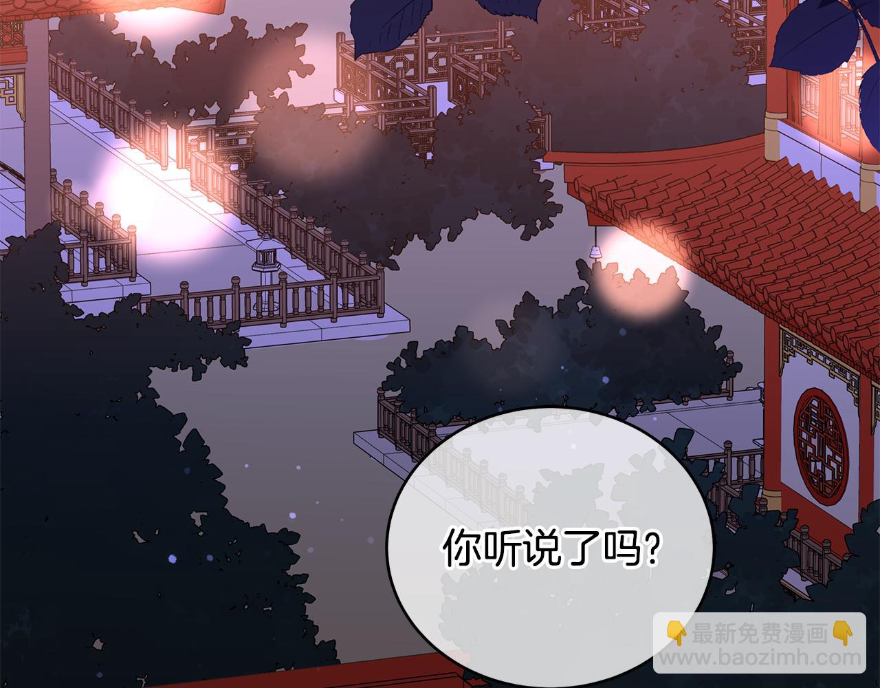 第113话 爱情游戏4