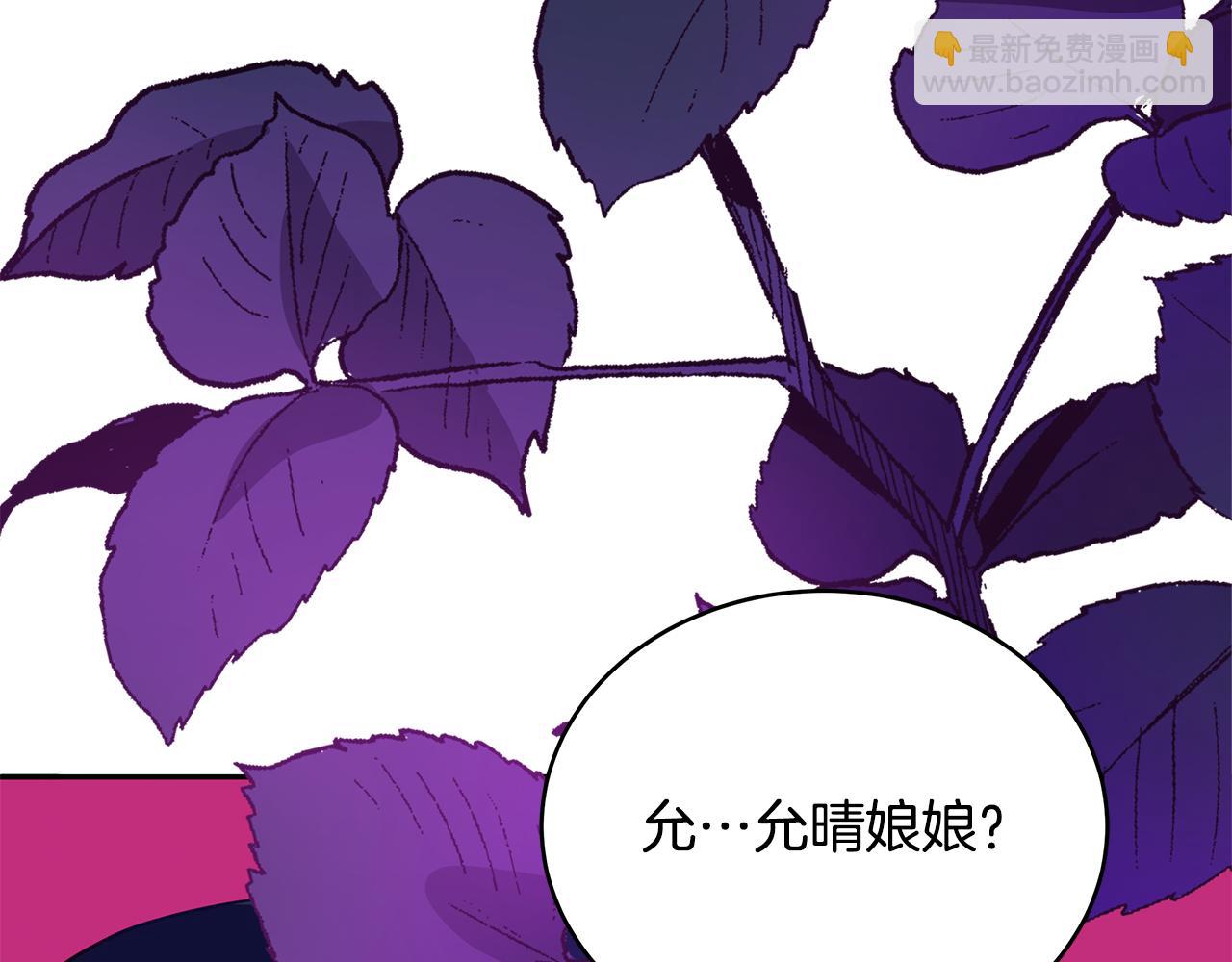 第113话 爱情游戏45