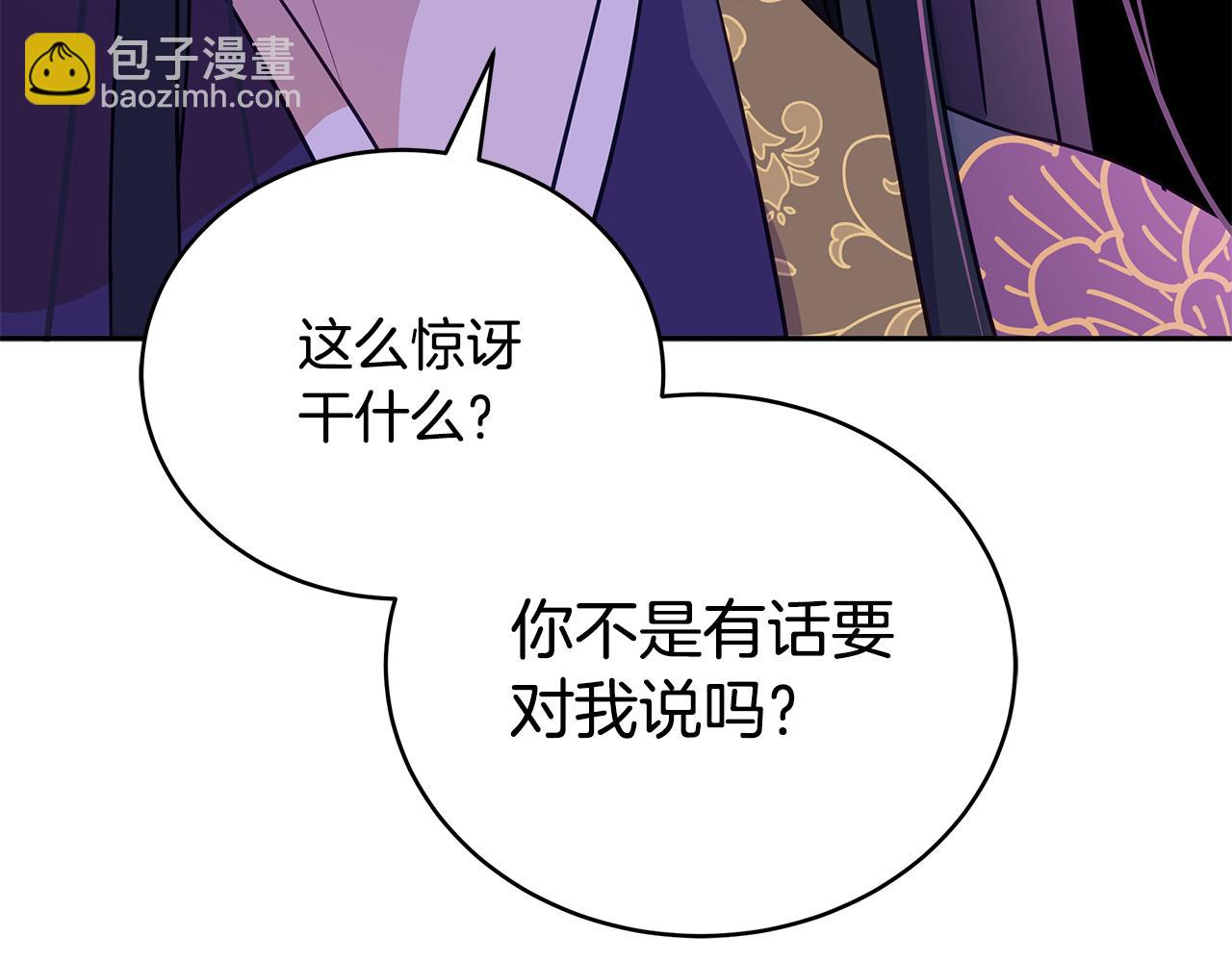第113话 爱情游戏52