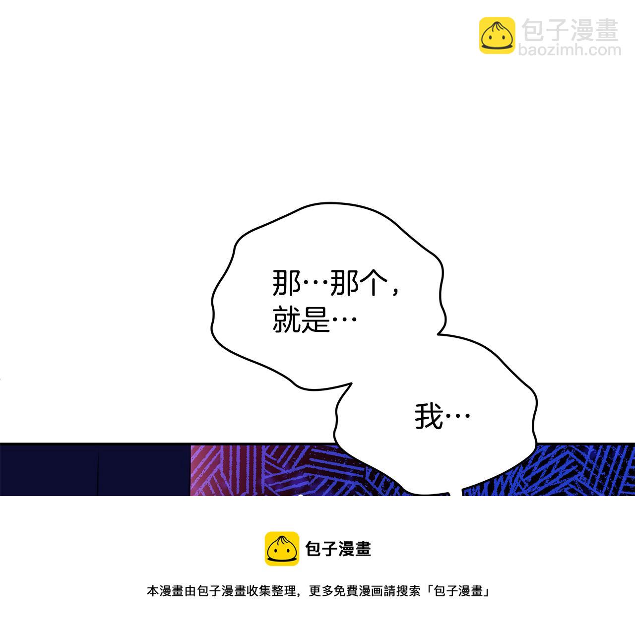 第113话 爱情游戏54