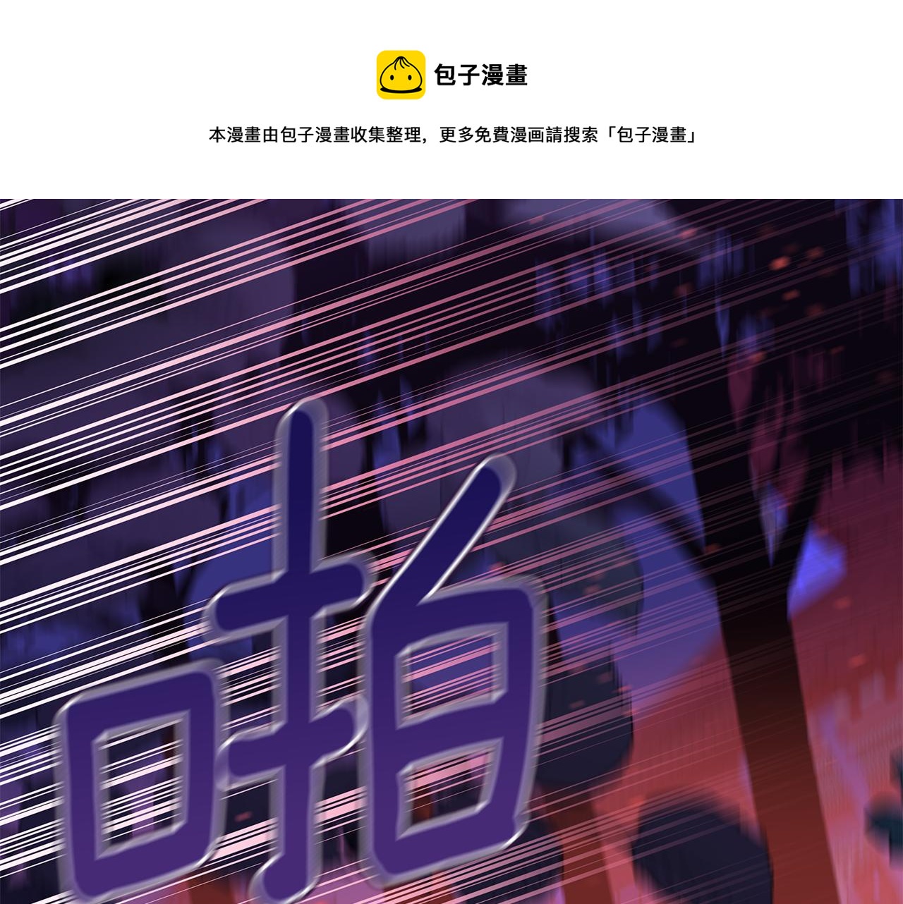 第113话 爱情游戏64
