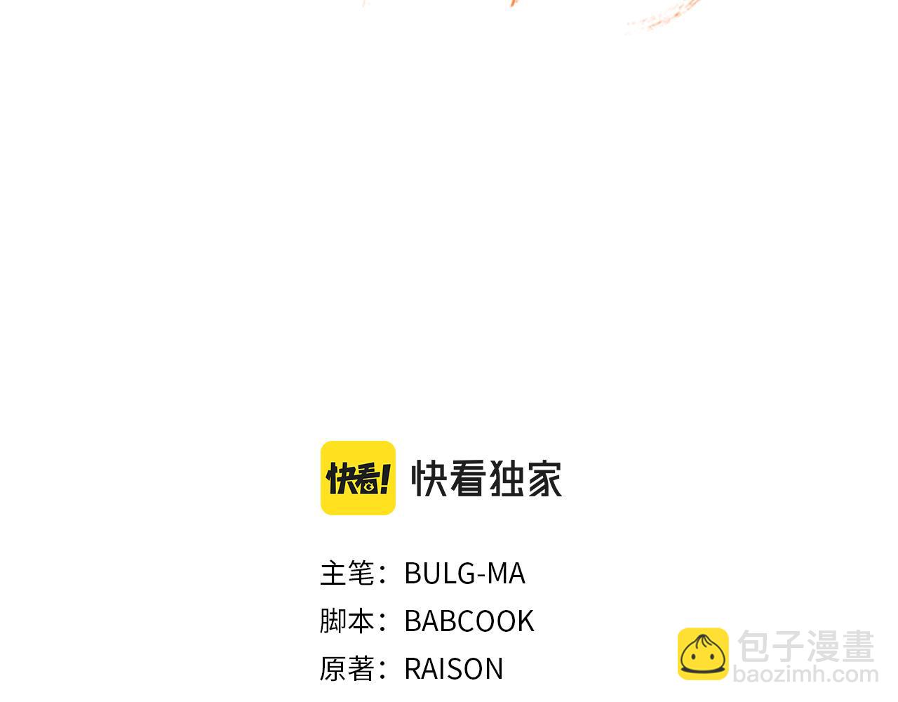 第113话 爱情游戏70