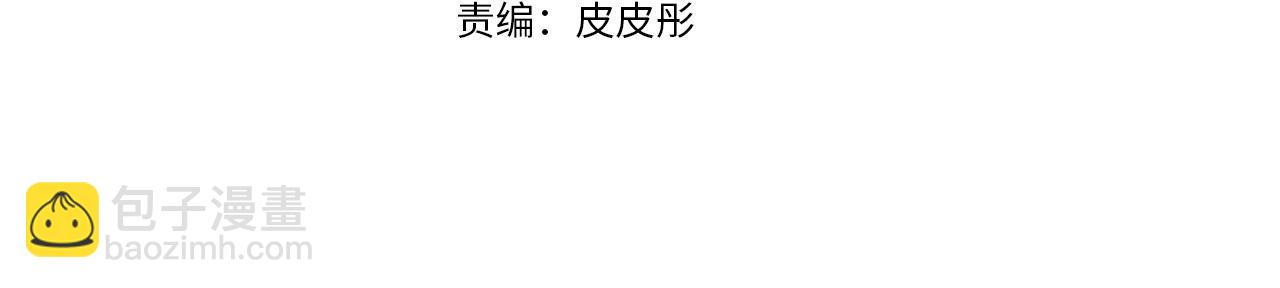 第113话 爱情游戏71