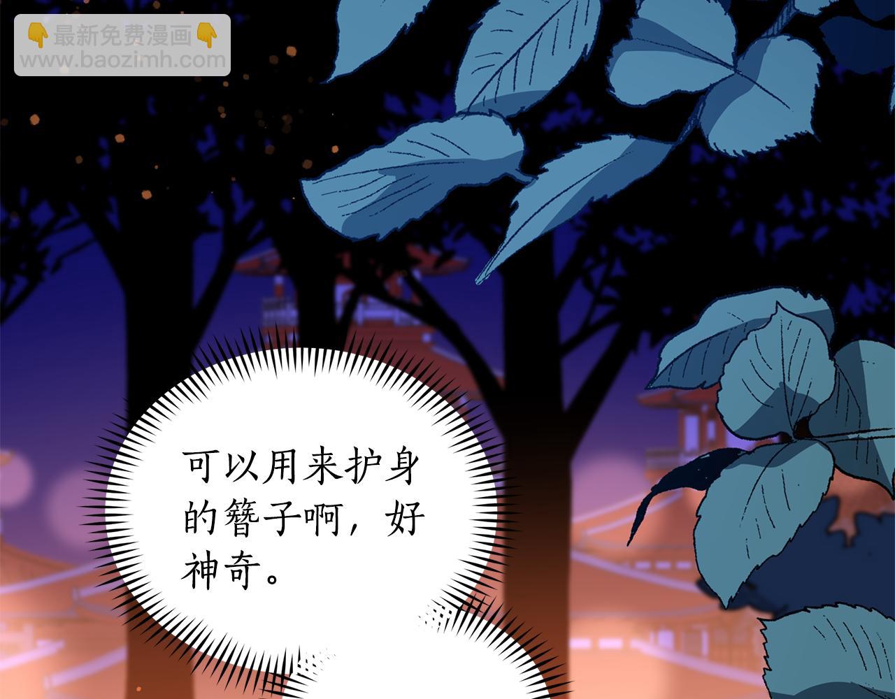 第113话 爱情游戏73