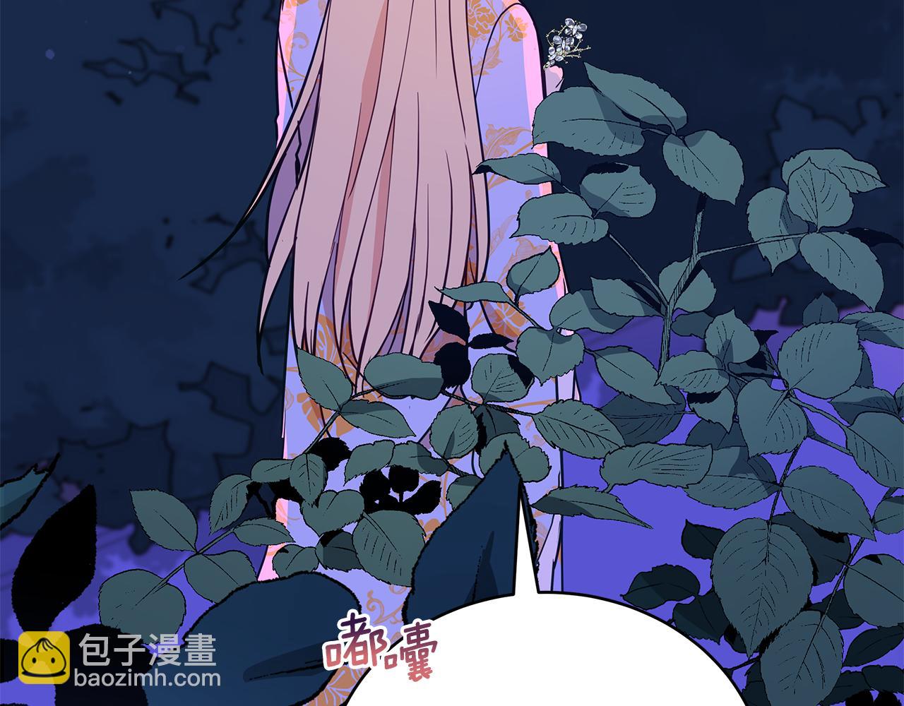 第113话 爱情游戏75