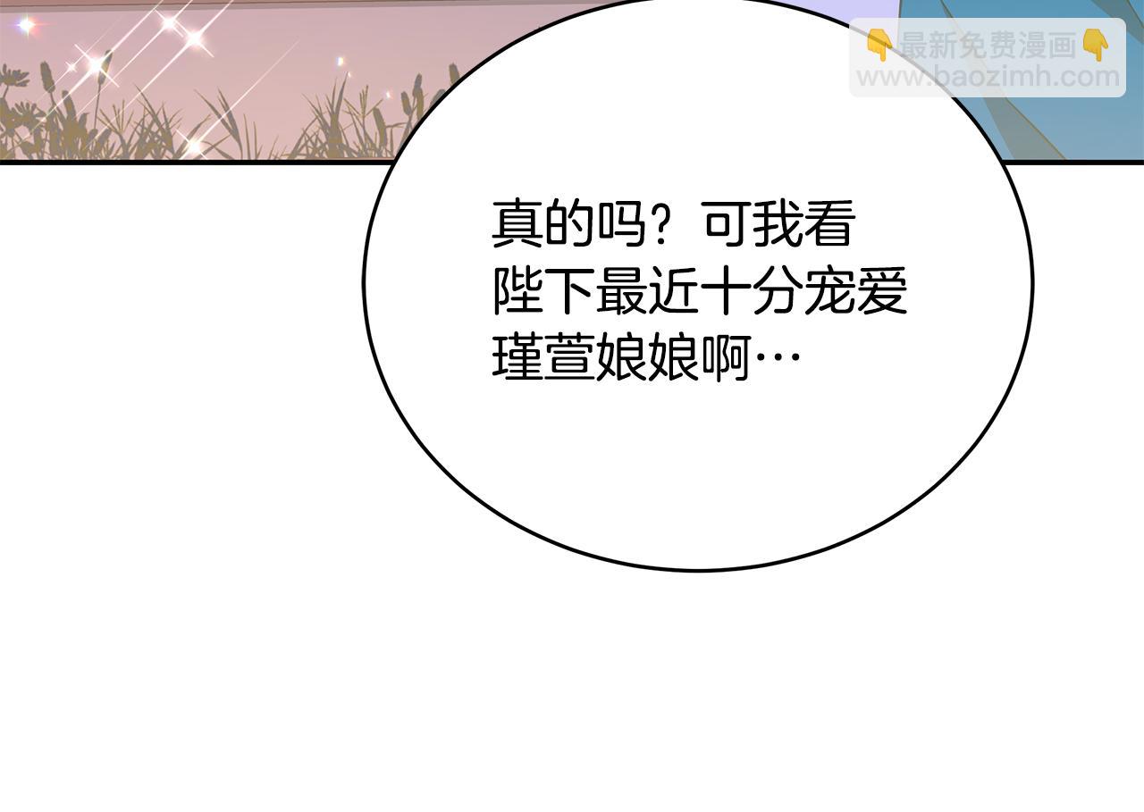 第113话 爱情游戏8