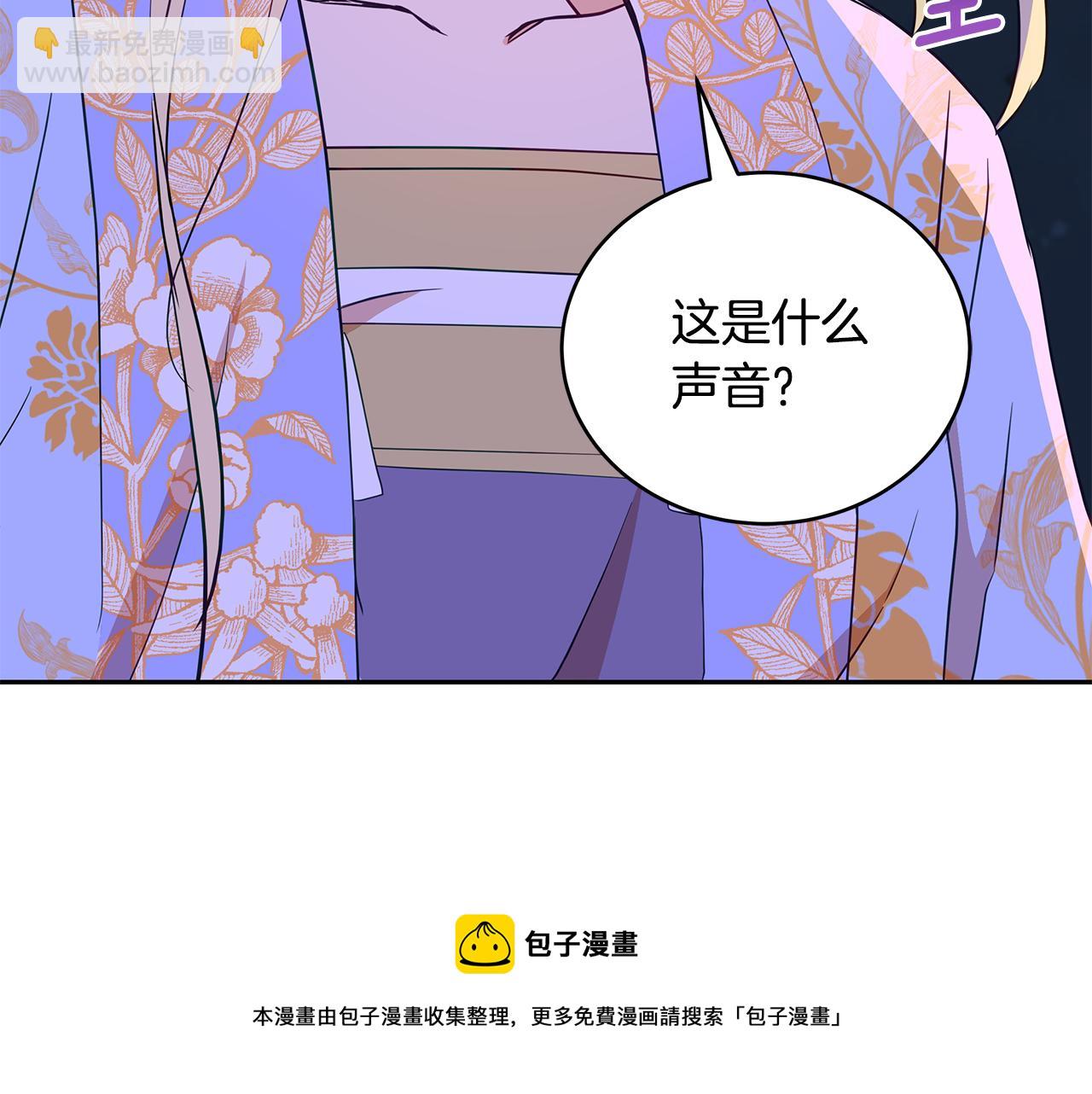 第113话 爱情游戏84