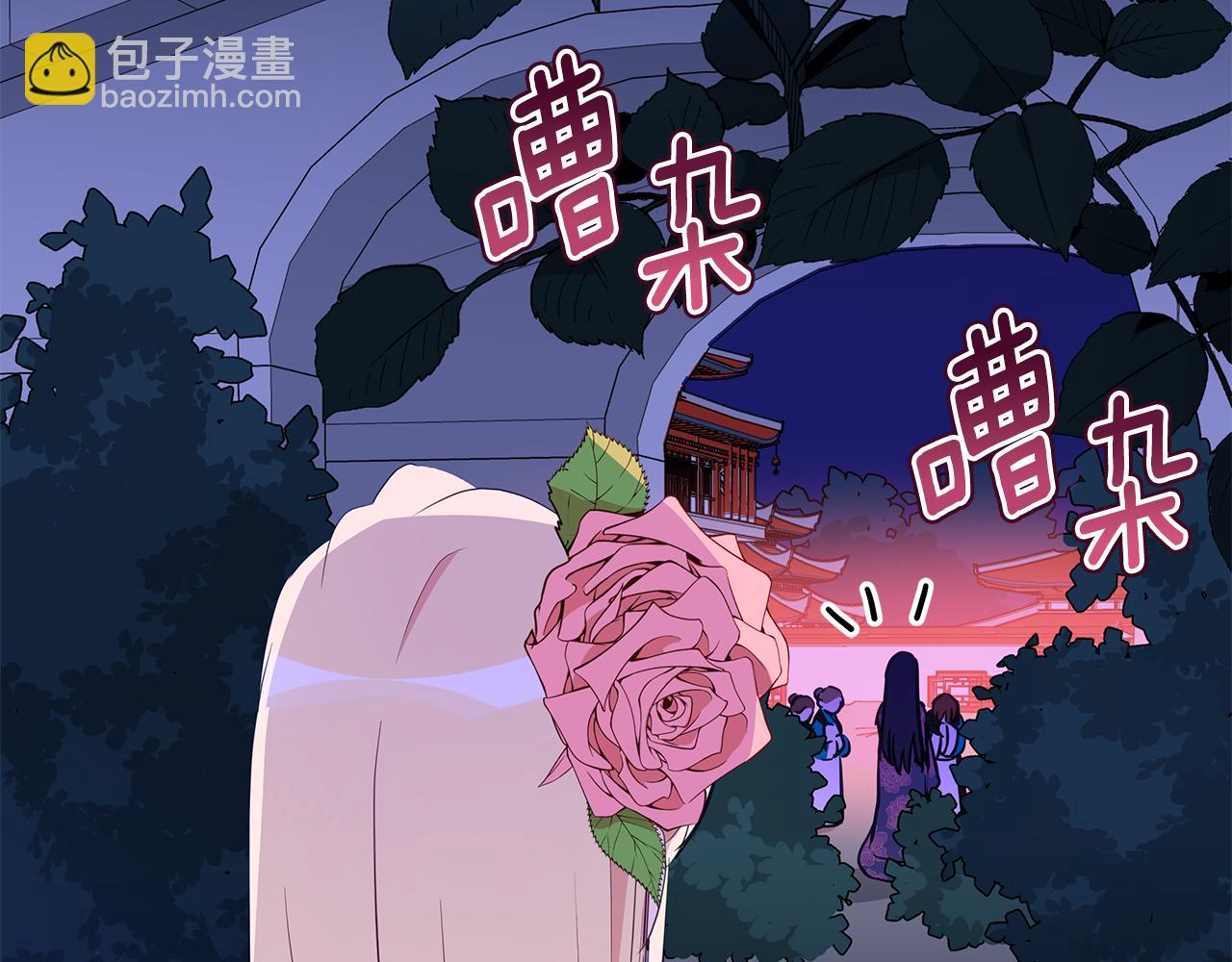 第113话 爱情游戏87