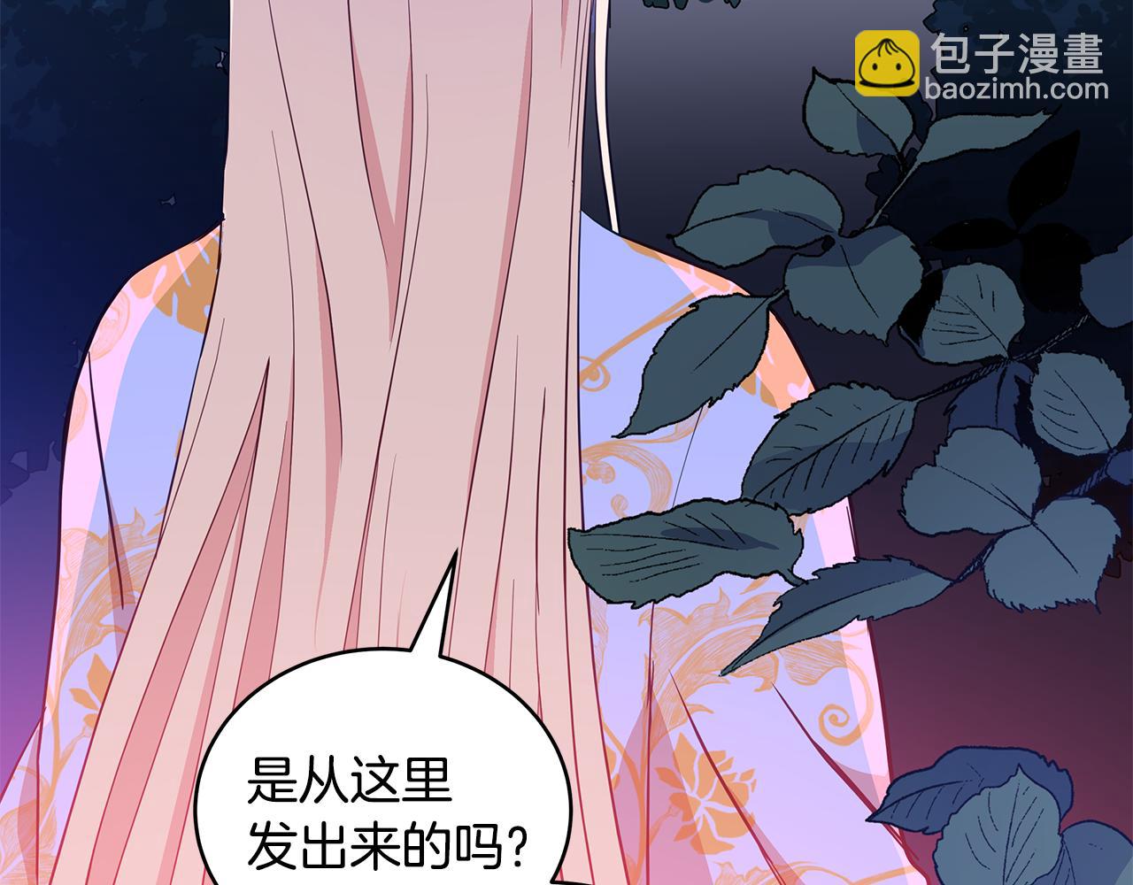 第113话 爱情游戏88