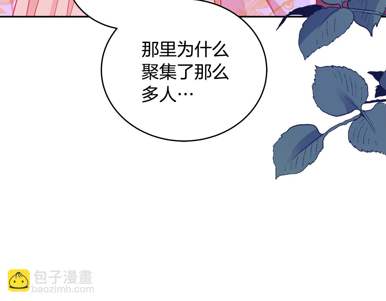 第113话 爱情游戏89
