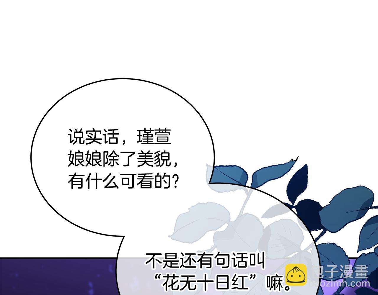 第113话 爱情游戏9