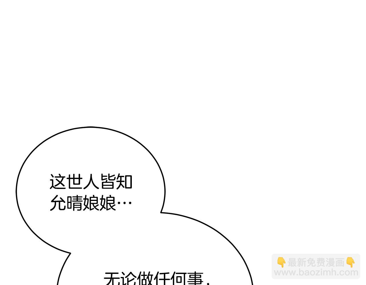 第114话 另有隐情12